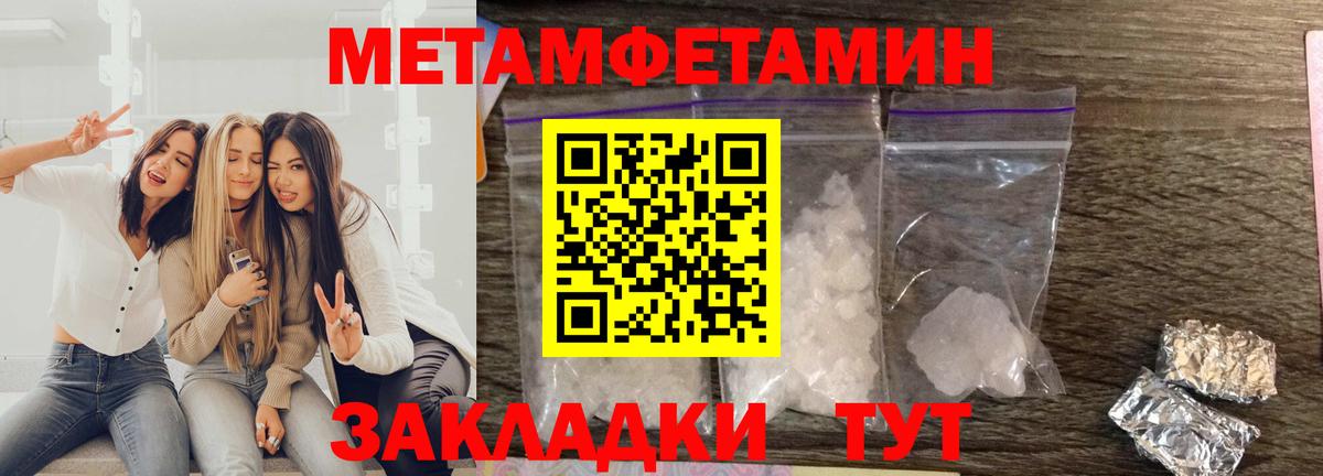Amphetamine 97% Гуково