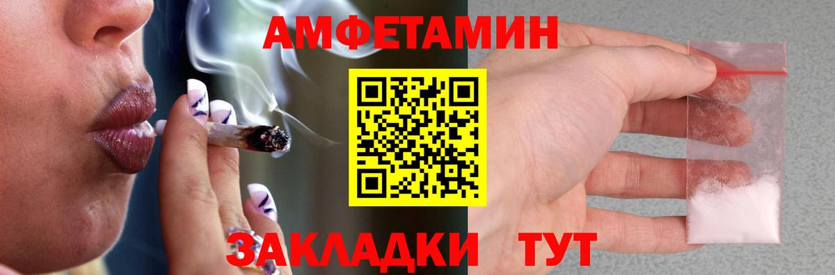 Гуково  Амфетамин 98%  Вход с VPN 