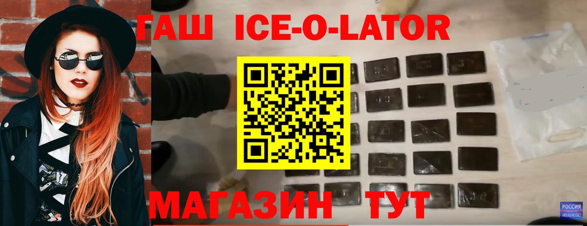 Канабис  ГАШ  COCAIN  Мефедрон кристаллы  МДМА  Гуково  Вход с VPN 