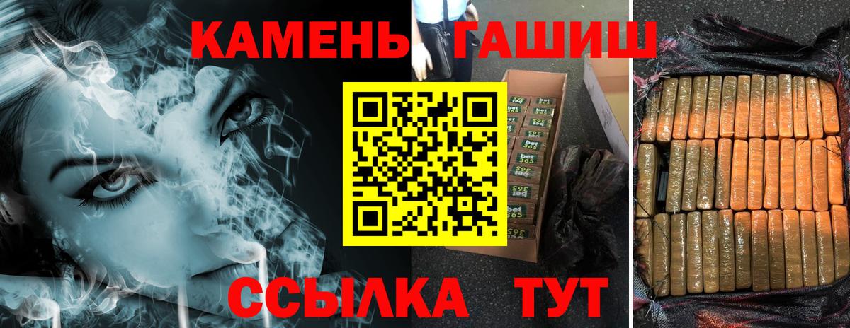 ГАШ AMNESIA HAZE  ГАШ Изолятор  Вход с VPN  Гуково 