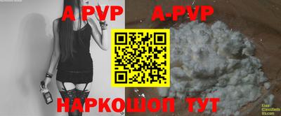 шишки Малгобек