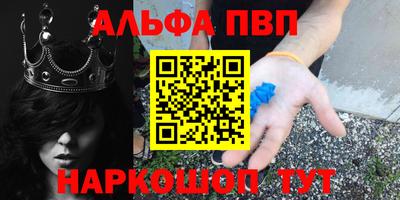 соль курить ск Камень-на-Оби