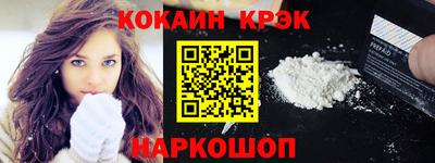 шишки Малгобек