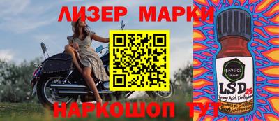 ПСИЛОЦИБИНОВЫЕ ГРИБЫ Малоярославец