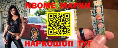 шишки Малгобек