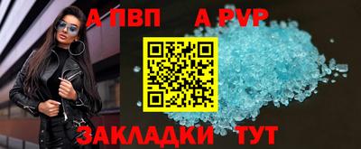 шишки Малгобек