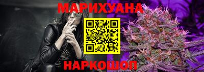 шишки Малгобек