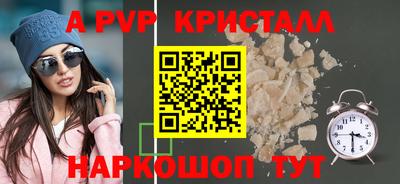 шишки Малгобек
