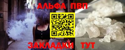 сатива Мариинск