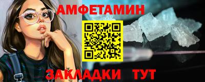 шишки Малгобек