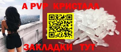 сатива Мариинск