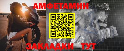 шишки Малгобек
