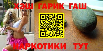 шишки Малгобек