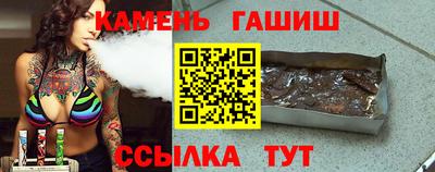 шишки Малгобек