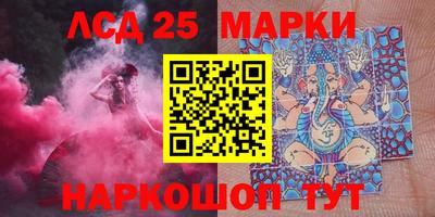 сатива Мариинск