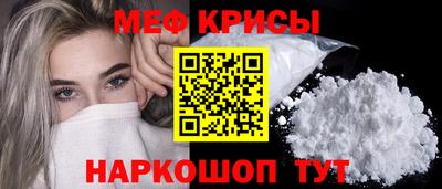 сатива Мариинск
