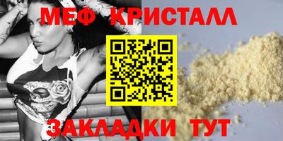шишки Малгобек
