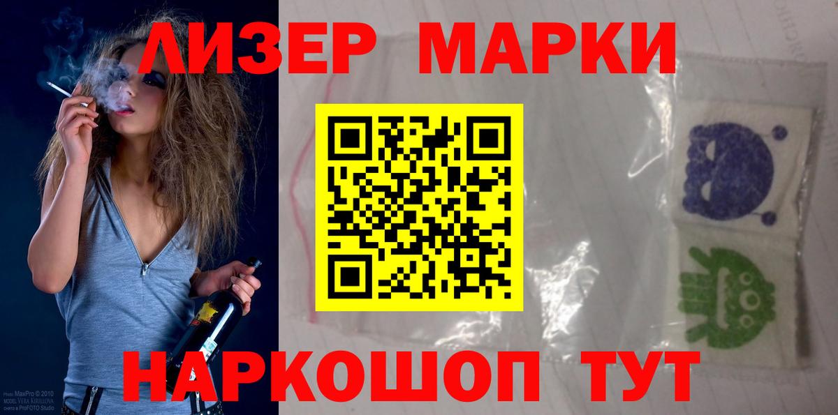 гидра онион  LSD-25 экстази кислота  Вход с VPN  Гуково  LSD-25 экстази кислота 