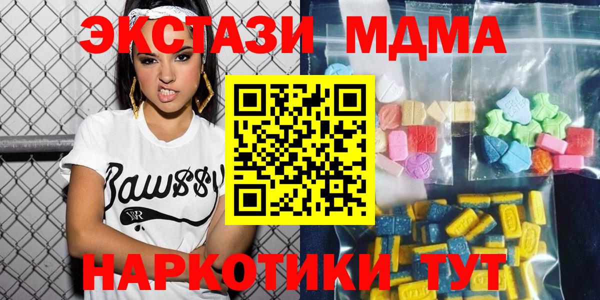 Гашиш Гуково
