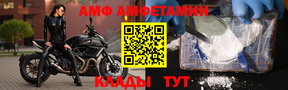 Гуково  МЕТАМФЕТАМИН Methamphetamine  Вход с VPN 