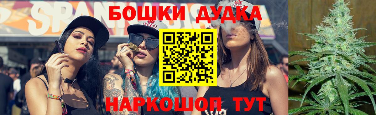 Каннабис марихуана Гуково